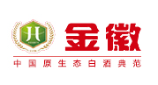 金徽酒