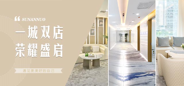开业移动端